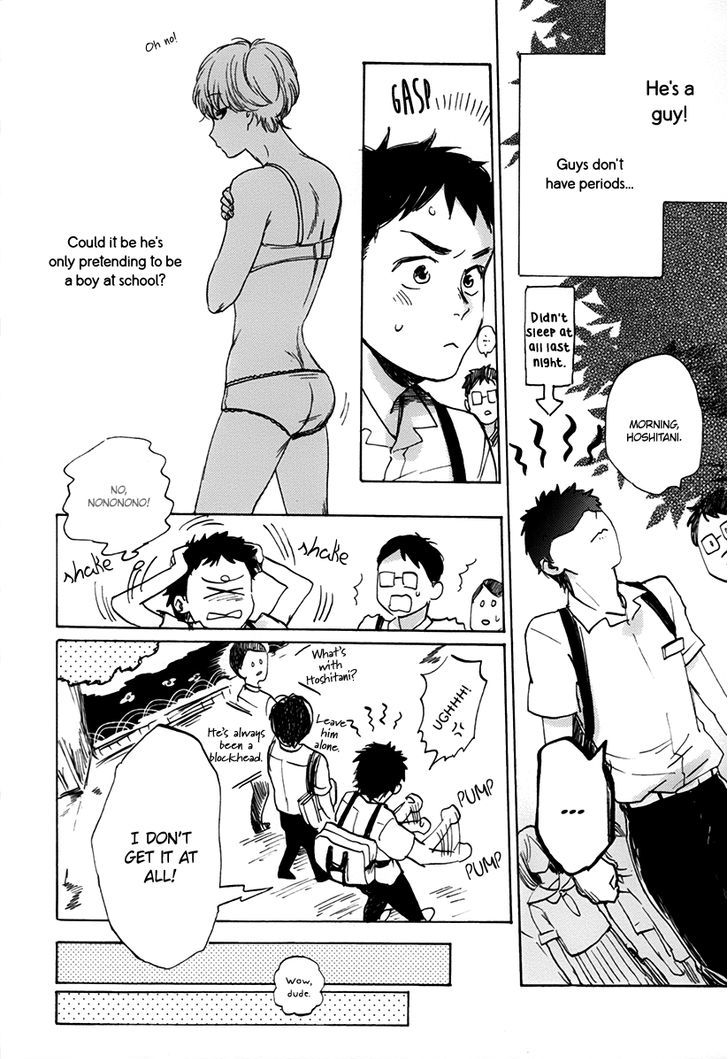 Oni wa Warau ka Chapter 1 page 18 - Chapter 1