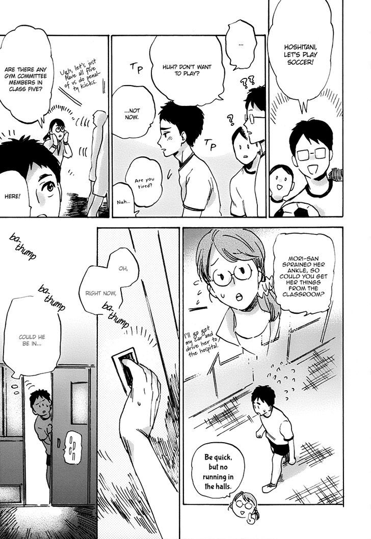 Oni wa Warau ka Chapter 1 page 23 - Chapter 1