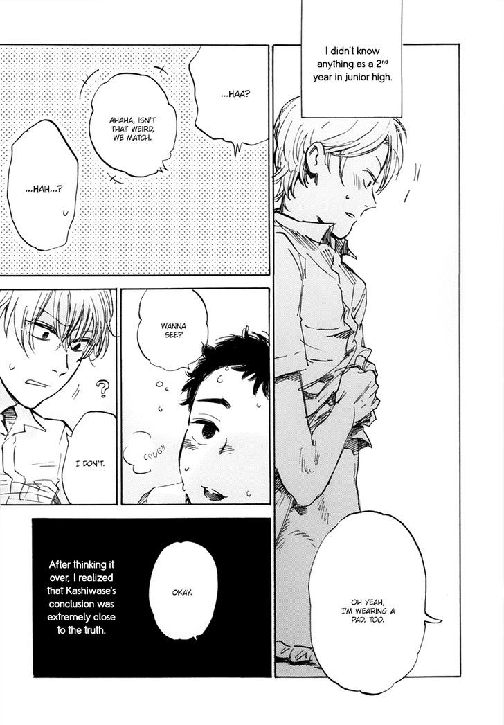 Oni wa Warau ka Chapter 2 page 23 - Chapter 2