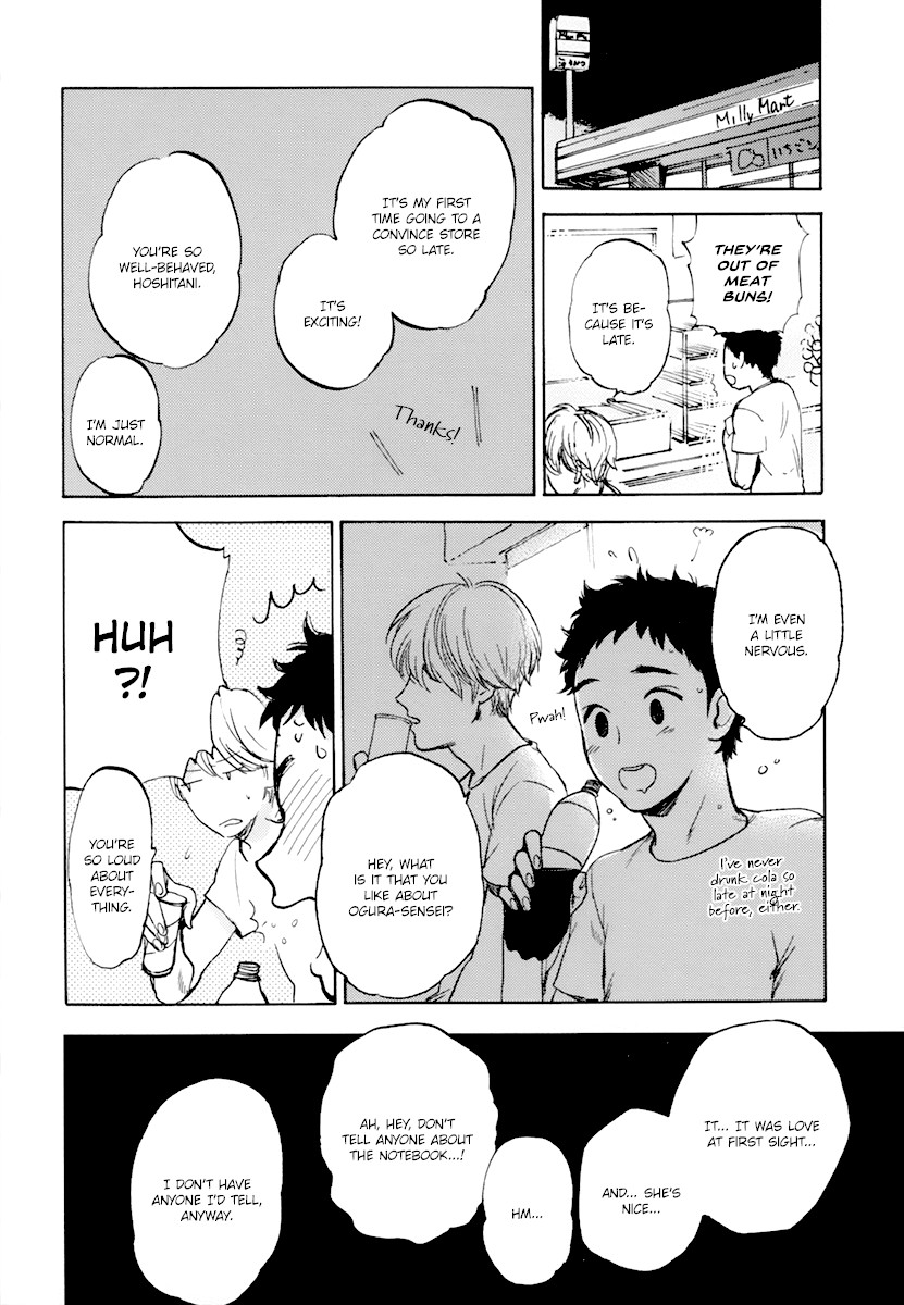 Oni wa Warau ka Chapter 3 page 14 - Chapter 3