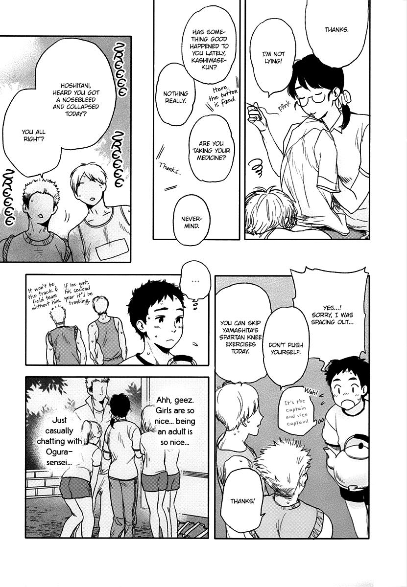 Oni wa Warau ka Chapter 3 page 9 - Chapter 3