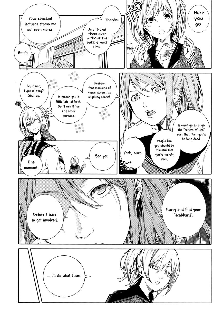 Onibito no Matsuri Chapter 1 page 10 - Chapter 1