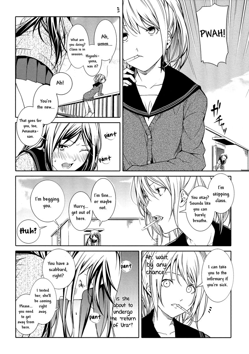 Onibito no Matsuri Chapter 1 page 13 - Chapter 1
