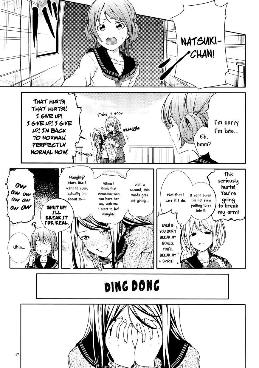 Onibito no Matsuri Chapter 1 page 16 - Chapter 1