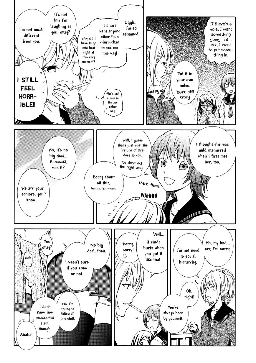 Onibito no Matsuri Chapter 1 page 17 - Chapter 1