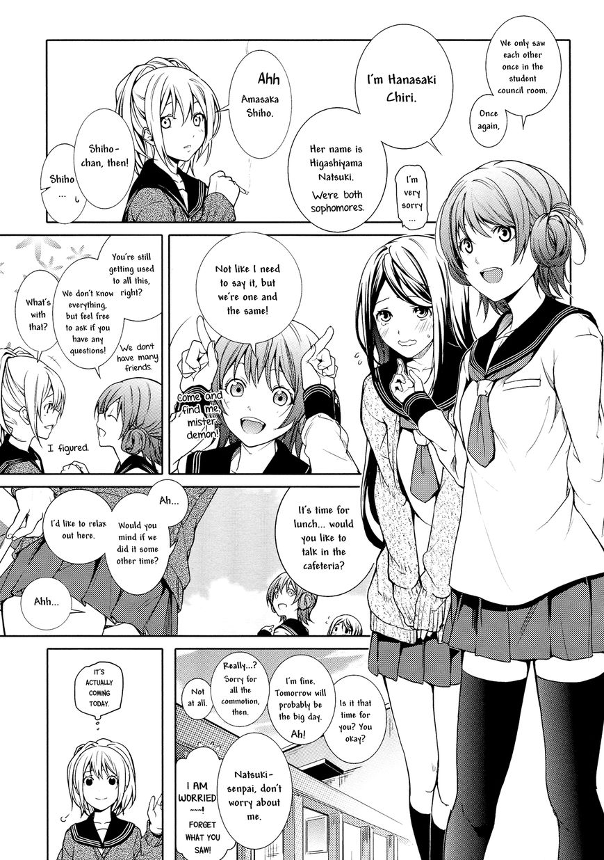 Onibito no Matsuri Chapter 1 page 18 - Chapter 1