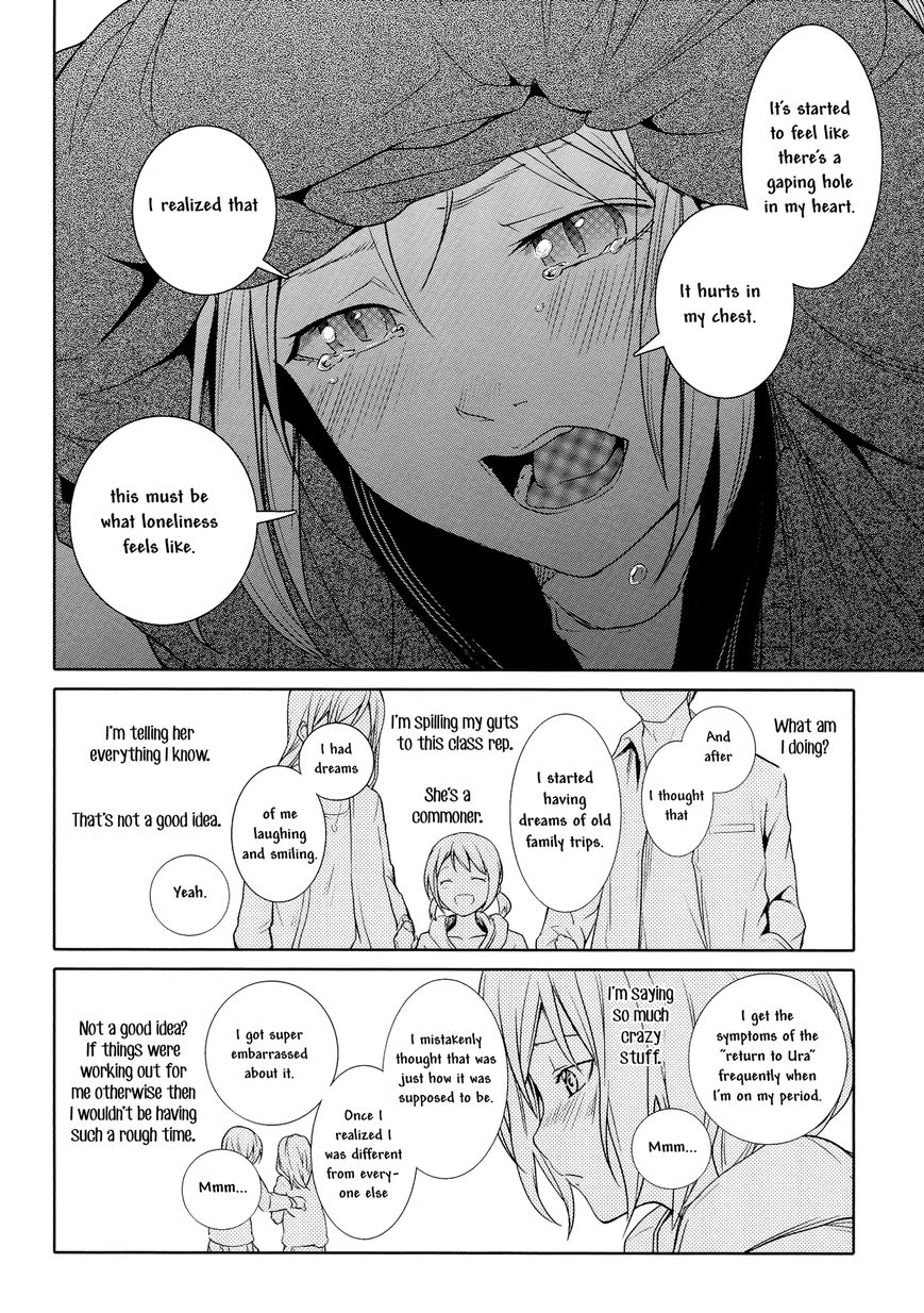 Onibito no Matsuri Chapter 1 page 27 - Chapter 1