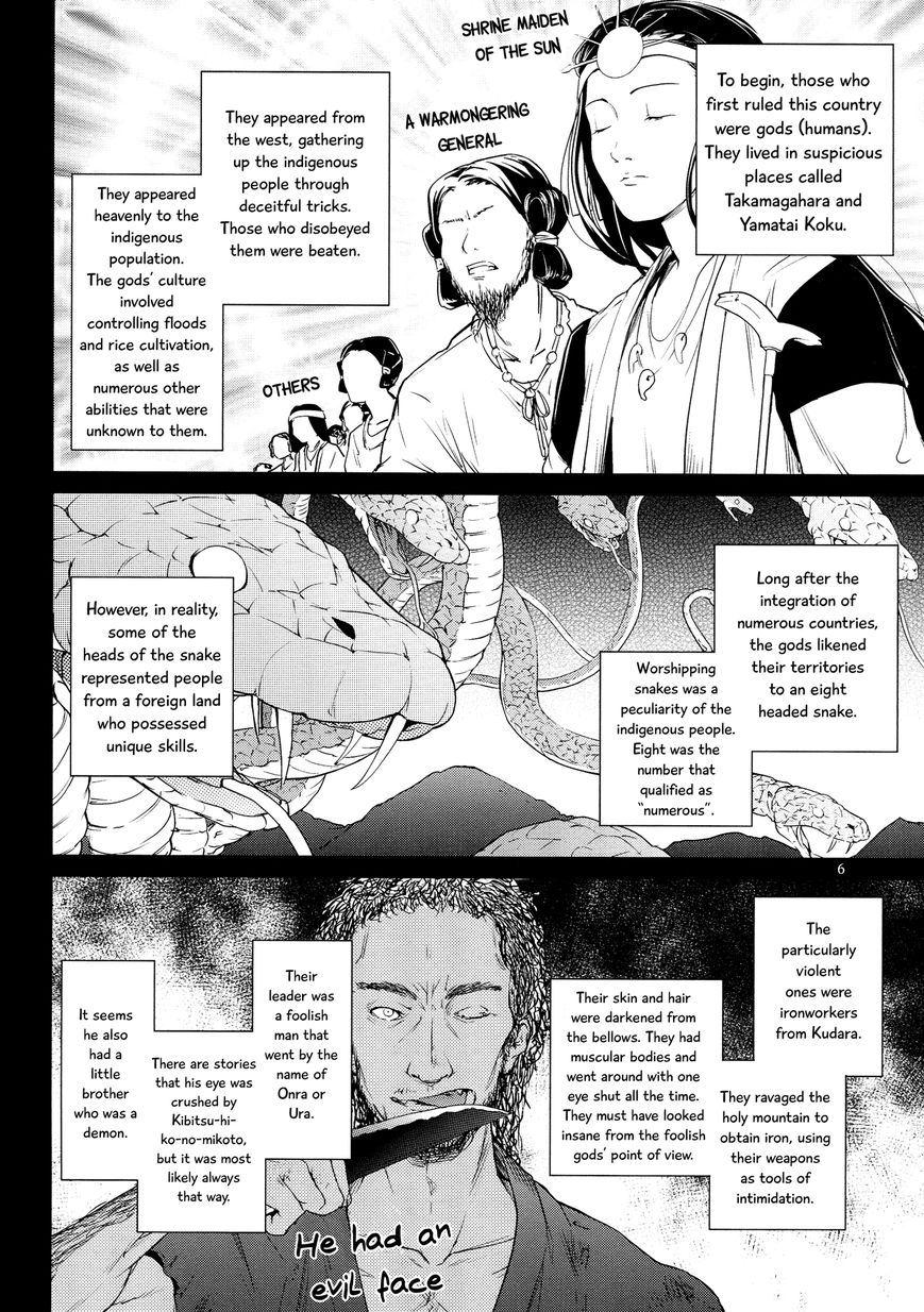 Onibito no Matsuri Chapter 1 page 5 - Chapter 1