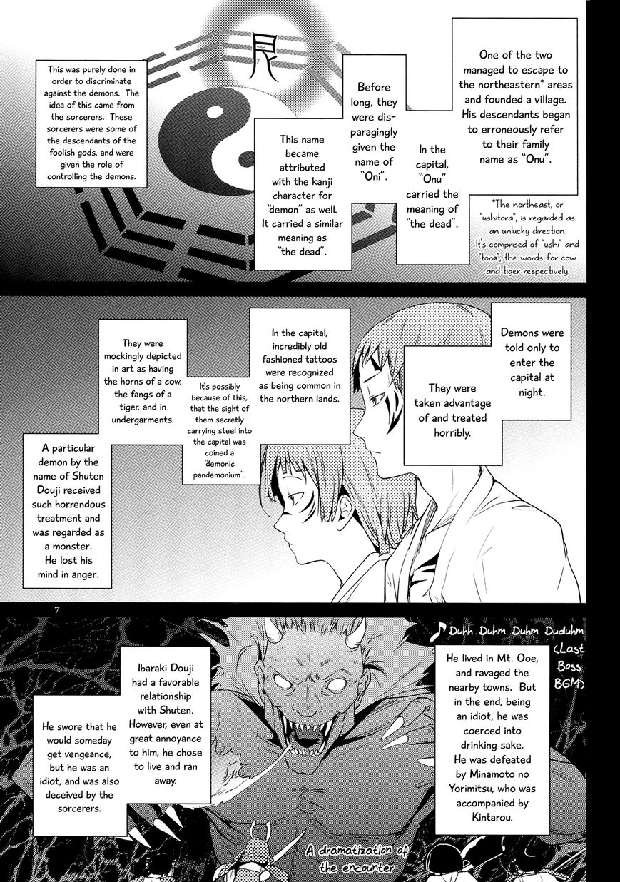 Onibito no Matsuri Chapter 1 page 6 - Chapter 1