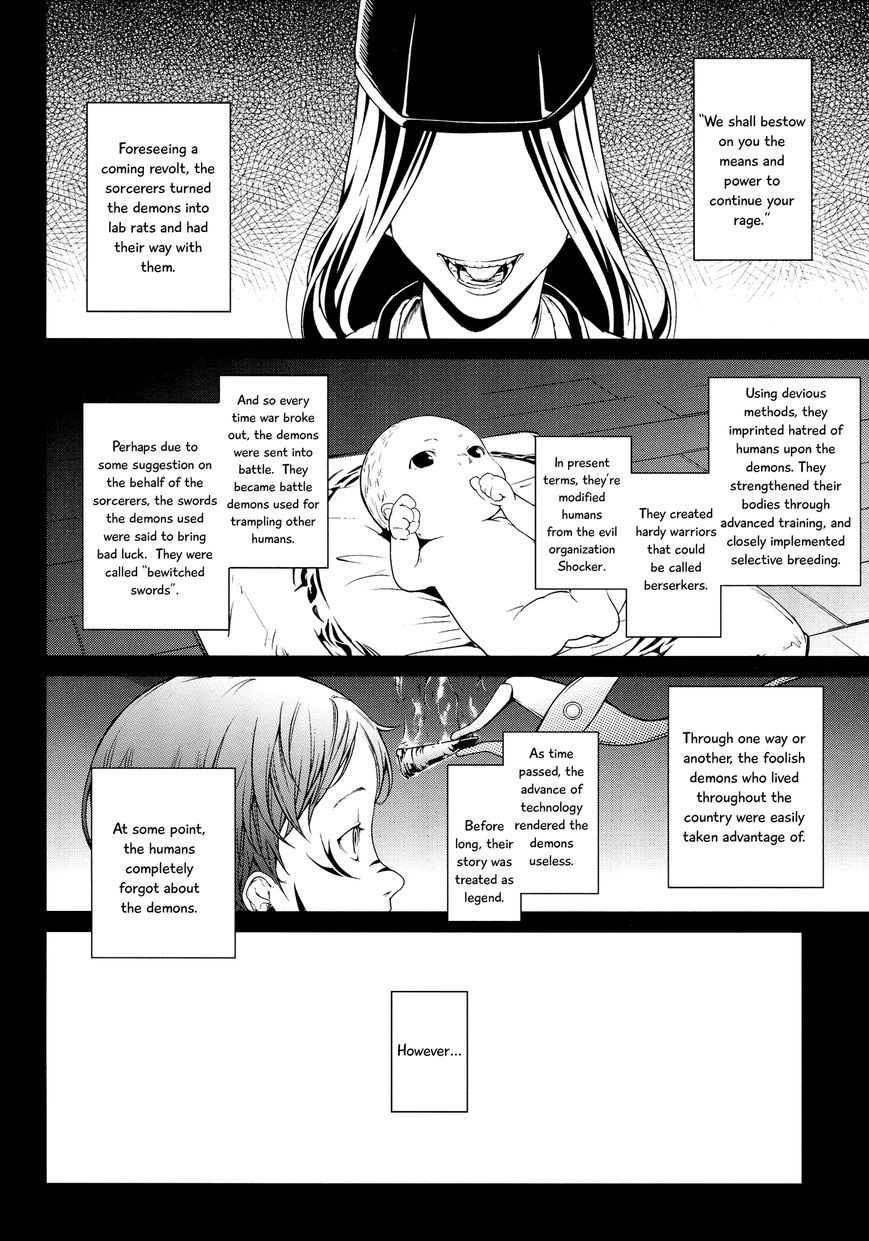Onibito no Matsuri Chapter 1 page 7 - Chapter 1