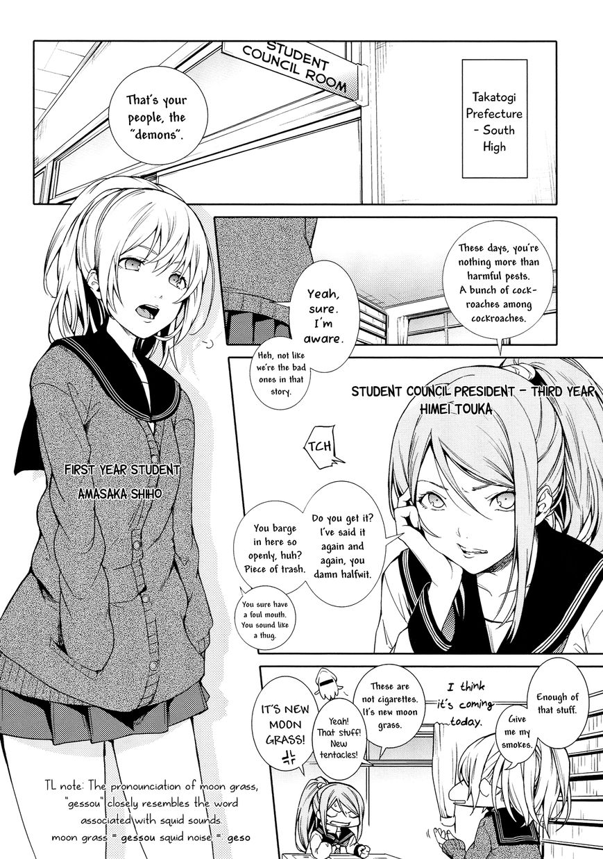 Onibito no Matsuri Chapter 1 page 9 - Chapter 1