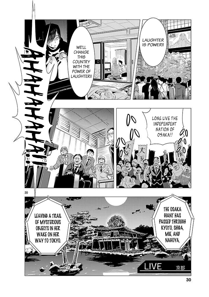 Onideka Chapter 10 page 28 - Chapter 10: The End of the Metal Towers