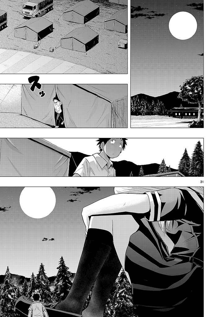 Onideka Chapter 10 page 29 - Chapter 10: The End of the Metal Towers