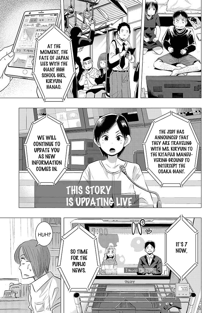 Onideka Chapter 11 page 7 - Chapter 11: I Think Yer th' Only one i Want for a Partner