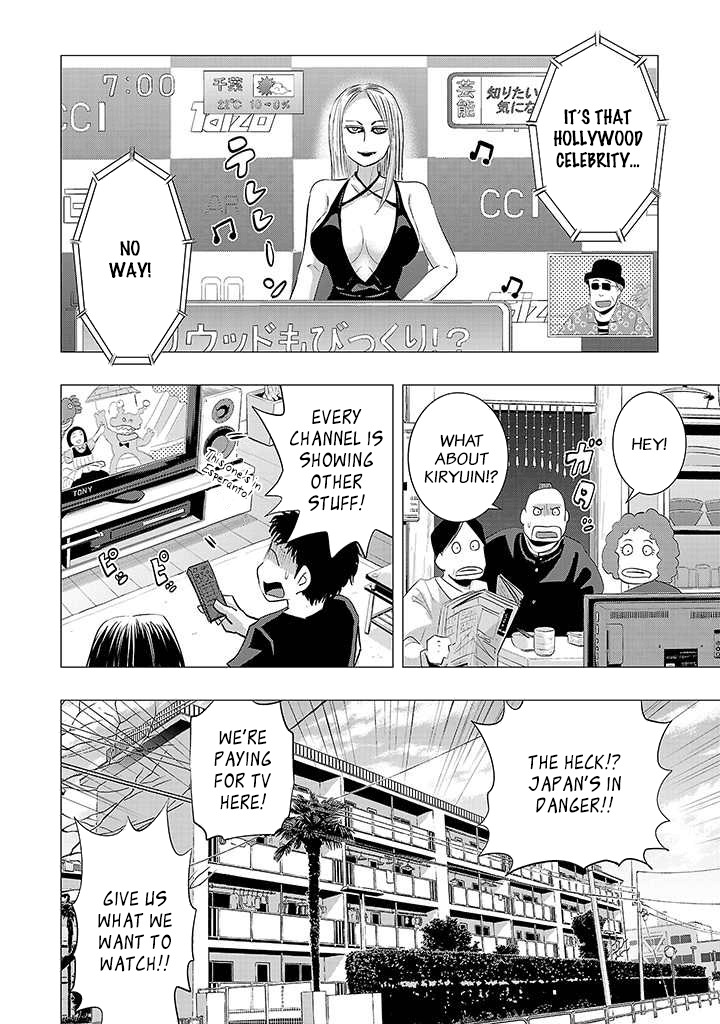 Onideka Chapter 11 page 8 - Chapter 11: I Think Yer th' Only one i Want for a Partner