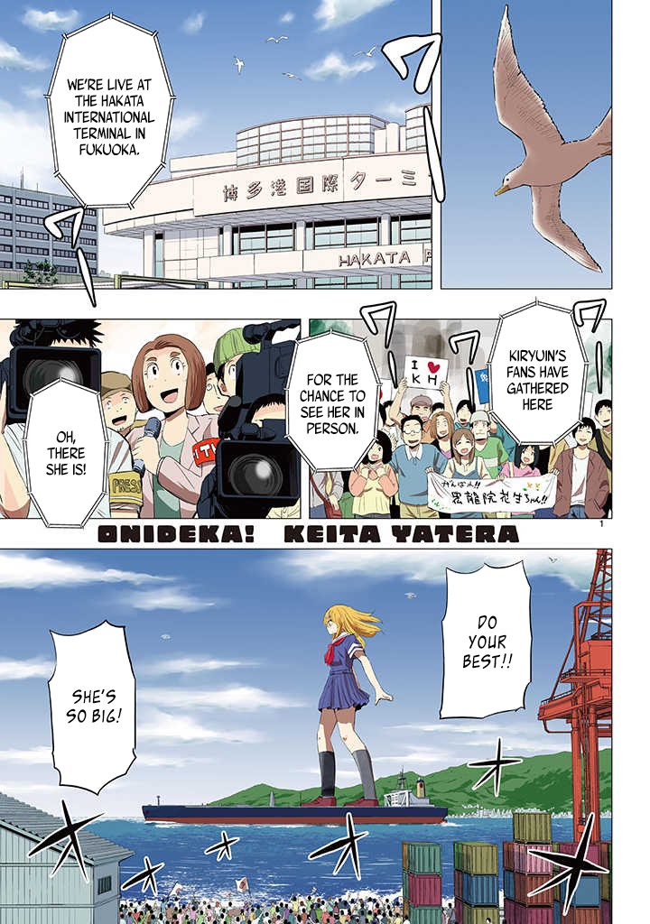 Onideka Chapter 16 page 1 - Chapter 16: Kiryuin's Being Controlled by an Alien