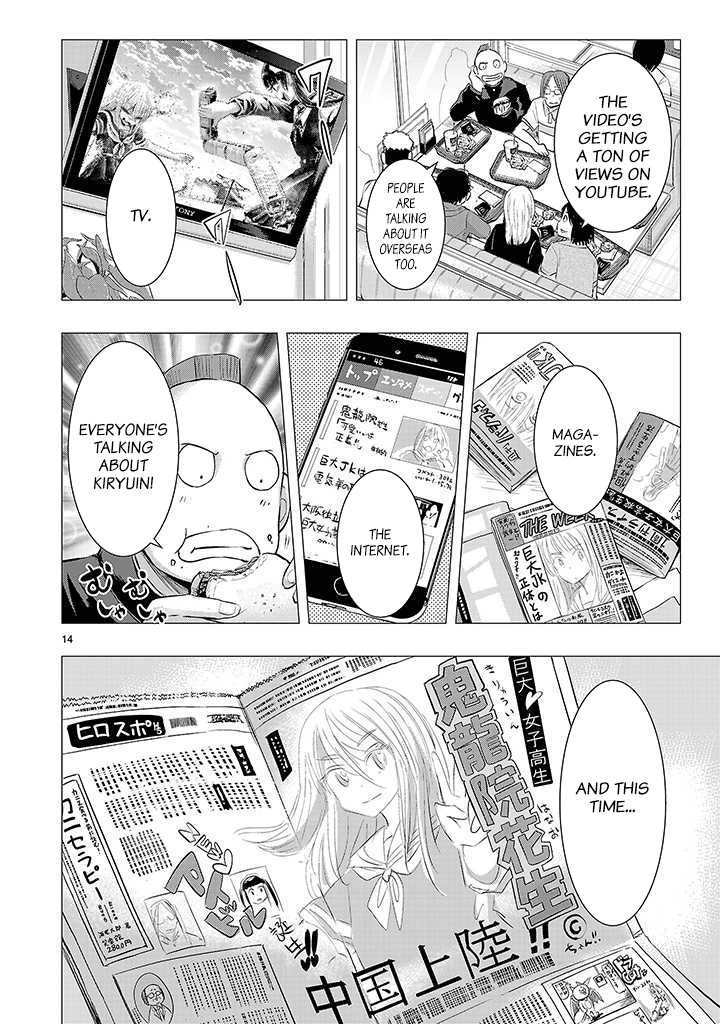 Onideka Chapter 16 page 13 - Chapter 16: Kiryuin's Being Controlled by an Alien