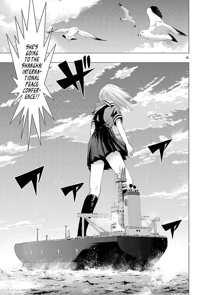 Onideka Chapter 16 page 14 - Chapter 16: Kiryuin's Being Controlled by an Alien