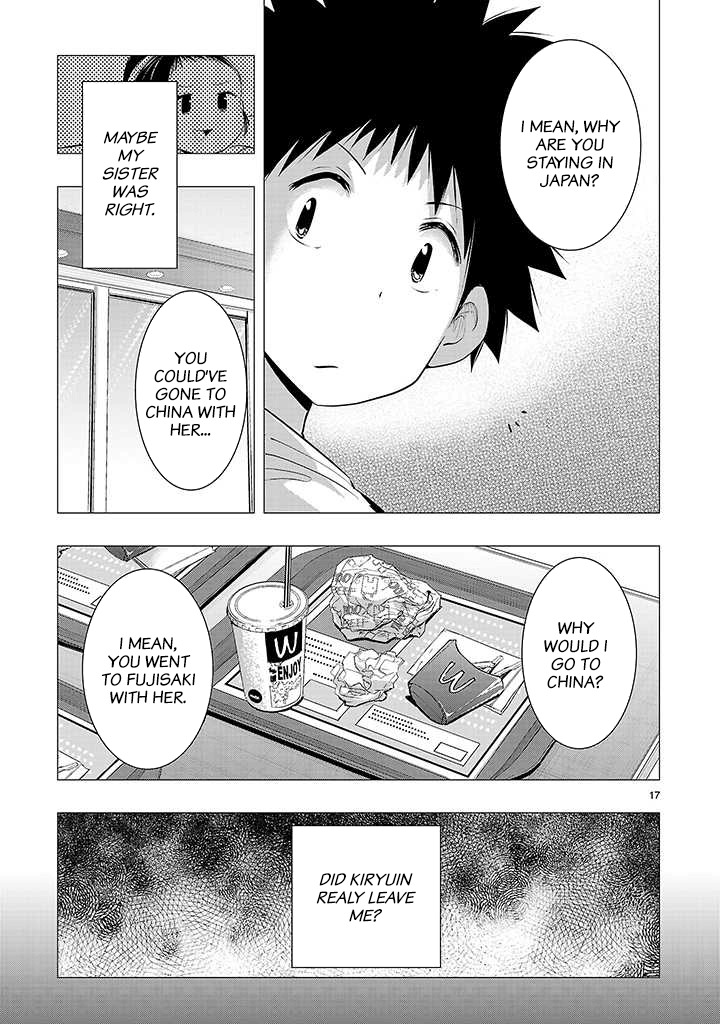 Onideka Chapter 16 page 16 - Chapter 16: Kiryuin's Being Controlled by an Alien