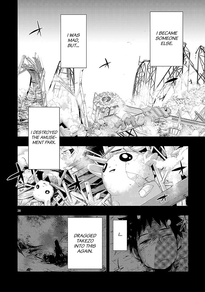 Onideka Chapter 16 page 37 - Chapter 16: Kiryuin's Being Controlled by an Alien