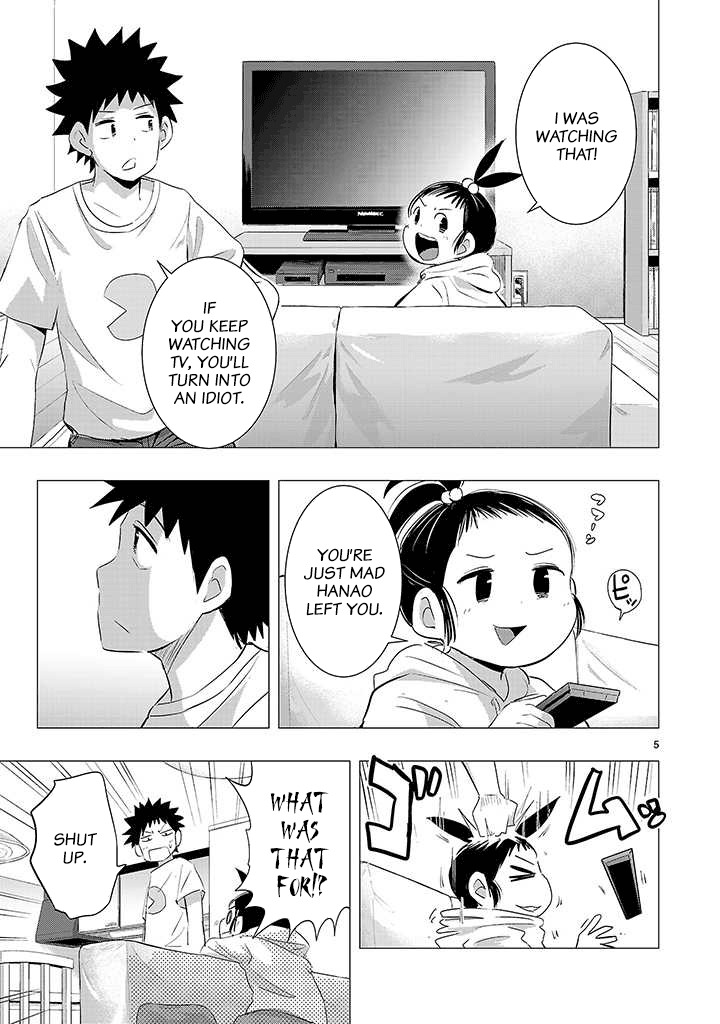 Onideka Chapter 16 page 4 - Chapter 16: Kiryuin's Being Controlled by an Alien