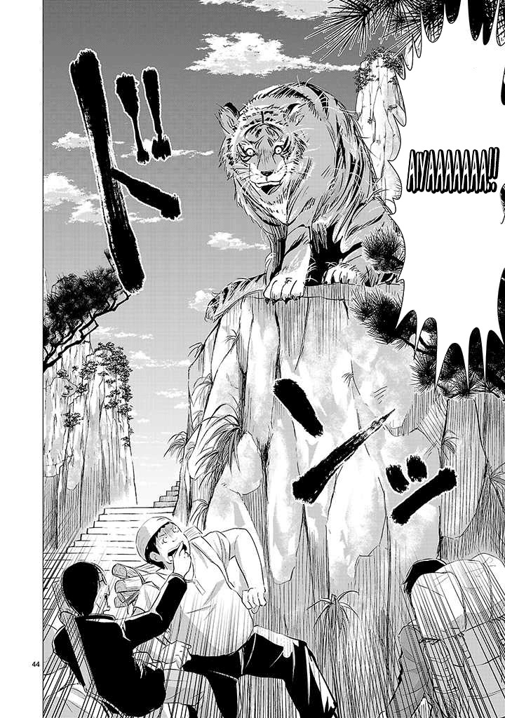 Onideka Chapter 16 page 42 - Chapter 16: Kiryuin's Being Controlled by an Alien