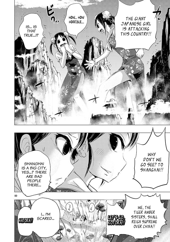 Onideka Chapter 16 page 46 - Chapter 16: Kiryuin's Being Controlled by an Alien