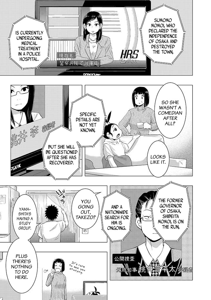 Onideka Chapter 16 page 6 - Chapter 16: Kiryuin's Being Controlled by an Alien