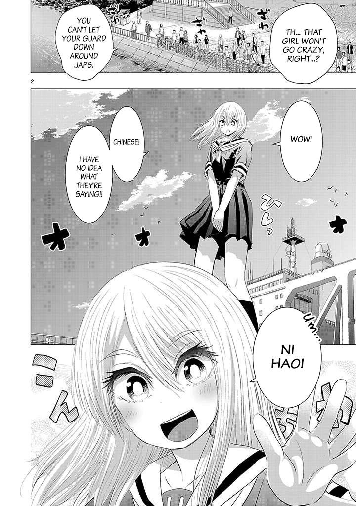 Onideka Chapter 17 page 2 - Chapter 17: The Azure Sky is Already Dead; The Tiger Sisters will soon Rise!!