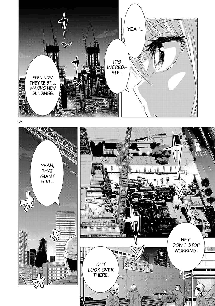 Onideka Chapter 17 page 21 - Chapter 17: The Azure Sky is Already Dead; The Tiger Sisters will soon Rise!!