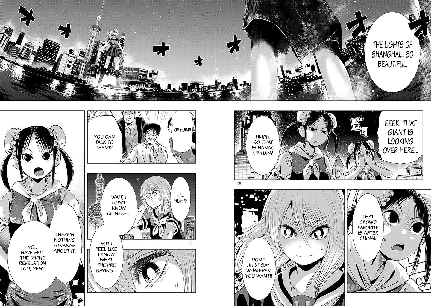 Onideka Chapter 17 page 27 - Chapter 17: The Azure Sky is Already Dead; The Tiger Sisters will soon Rise!!
