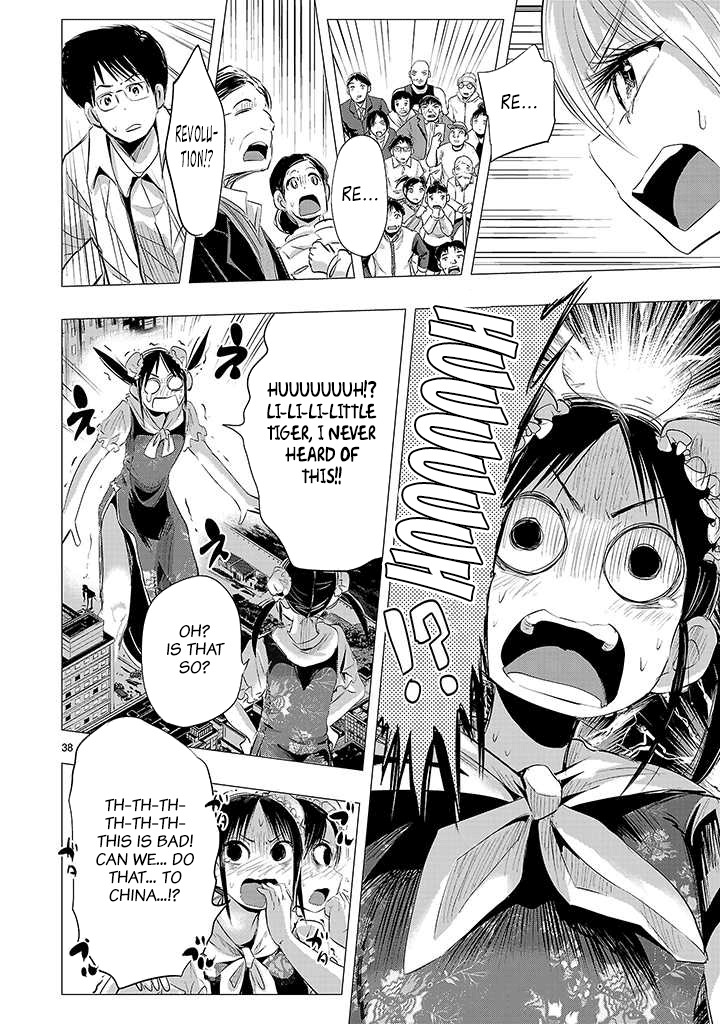 Onideka Chapter 17 page 34 - Chapter 17: The Azure Sky is Already Dead; The Tiger Sisters will soon Rise!!