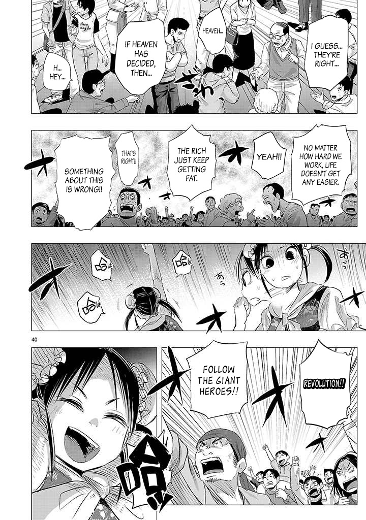 Onideka Chapter 17 page 36 - Chapter 17: The Azure Sky is Already Dead; The Tiger Sisters will soon Rise!!