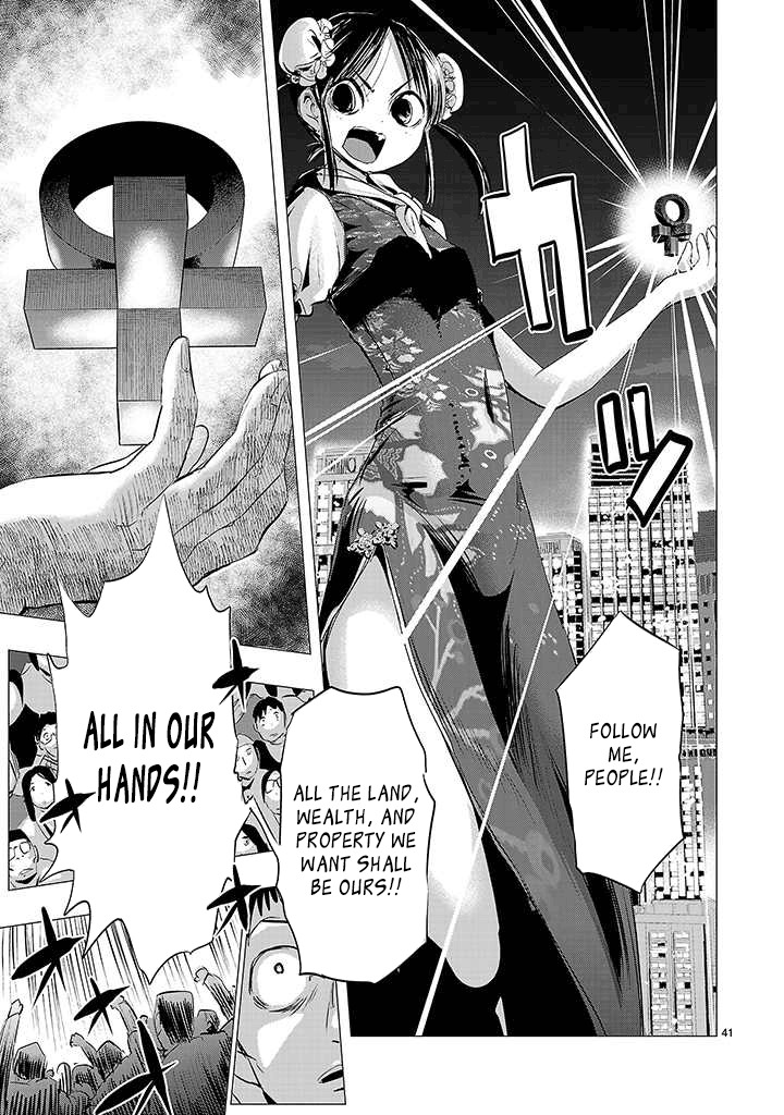 Onideka Chapter 17 page 37 - Chapter 17: The Azure Sky is Already Dead; The Tiger Sisters will soon Rise!!