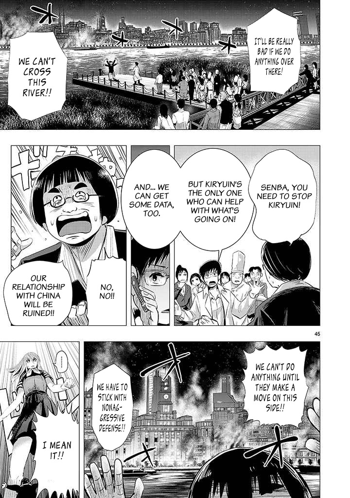 Onideka Chapter 17 page 41 - Chapter 17: The Azure Sky is Already Dead; The Tiger Sisters will soon Rise!!
