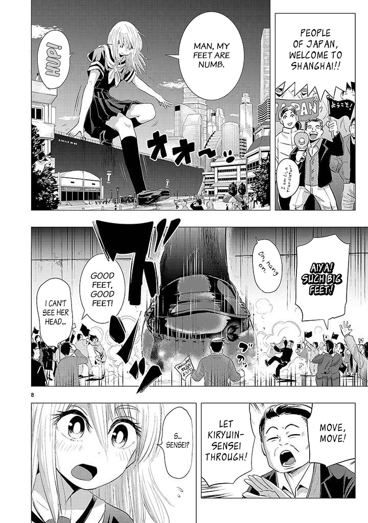 Onideka Chapter 17 page 7 - Chapter 17: The Azure Sky is Already Dead; The Tiger Sisters will soon Rise!!