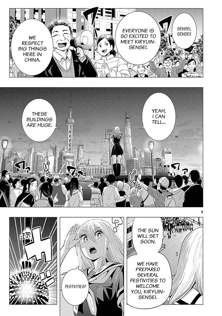 Onideka Chapter 17 page 8 - Chapter 17: The Azure Sky is Already Dead; The Tiger Sisters will soon Rise!!