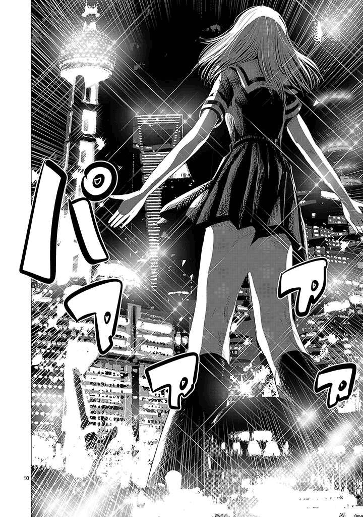 Onideka Chapter 17 page 9 - Chapter 17: The Azure Sky is Already Dead; The Tiger Sisters will soon Rise!!