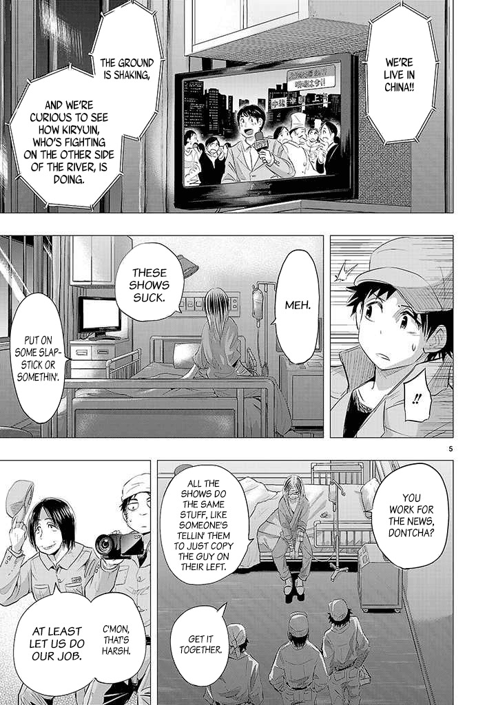 Onideka Chapter 18 page 25 - Chapter 18: I Sent a Line... But it's still Unread.