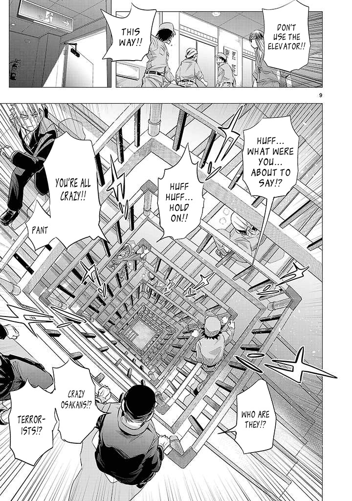 Onideka Chapter 18 page 29 - Chapter 18: I Sent a Line... But it's still Unread.