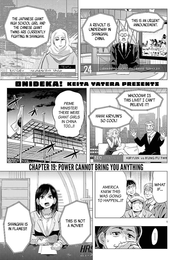 Onideka Chapter 19 page 1 - Chapter 19: Power Cannot Bring You Anything