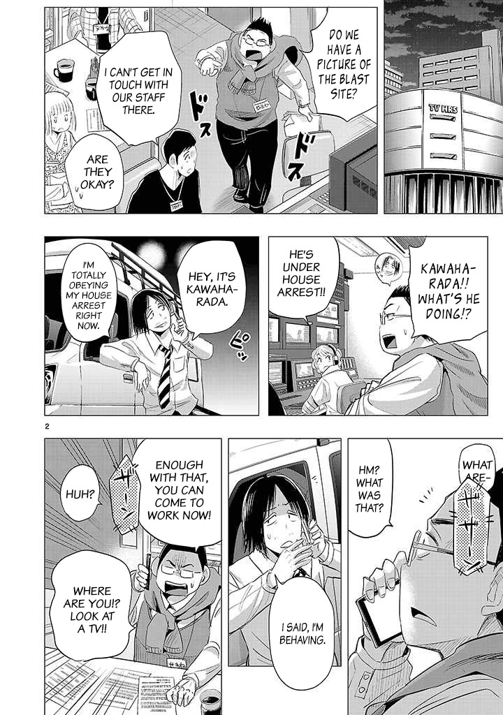 Onideka Chapter 19 page 24 - Chapter 19: Power Cannot Bring You Anything