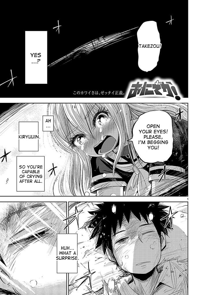 Onideka Chapter 2 page 1 - Chapter 2: Is the Oujou-chan the Enemy of Mankind? Or Our Friend?