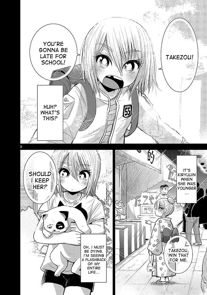 Onideka Chapter 2 page 2 - Chapter 2: Is the Oujou-chan the Enemy of Mankind? Or Our Friend?