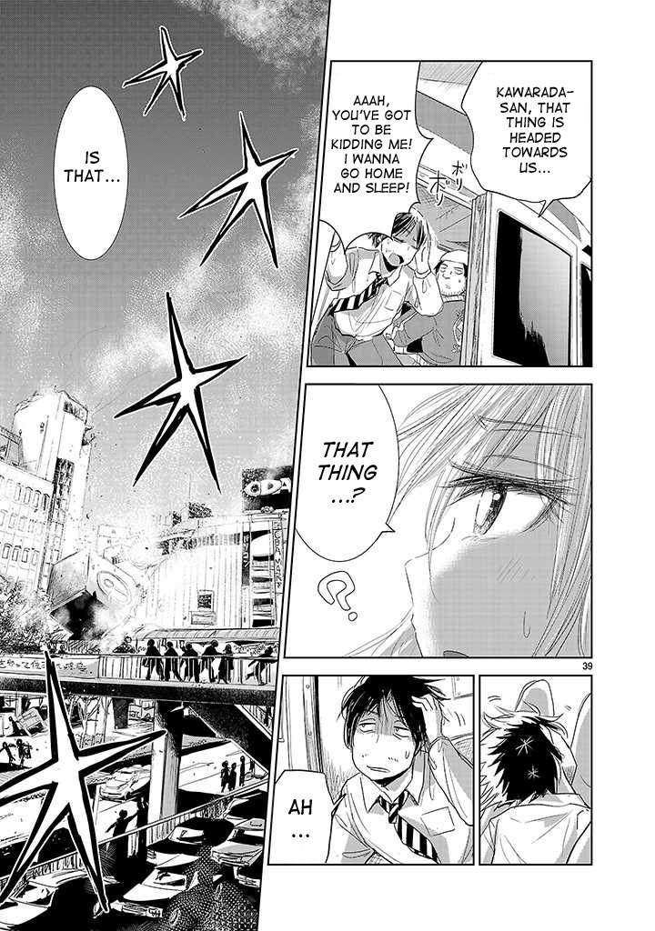 Onideka Chapter 2 page 35 - Chapter 2: Is the Oujou-chan the Enemy of Mankind? Or Our Friend?