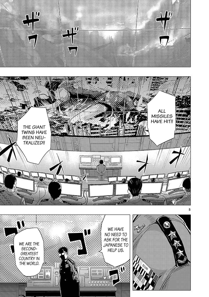 Onideka Chapter 20 page 4 - Chapter 20: Steal. Take Everything.
