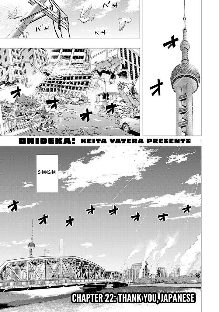 Onideka Chapter 22 page 1 - Chapter 22: Thank You, Japanaese