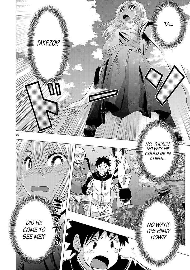 Onideka Chapter 22 page 19 - Chapter 22: Thank You, Japanaese
