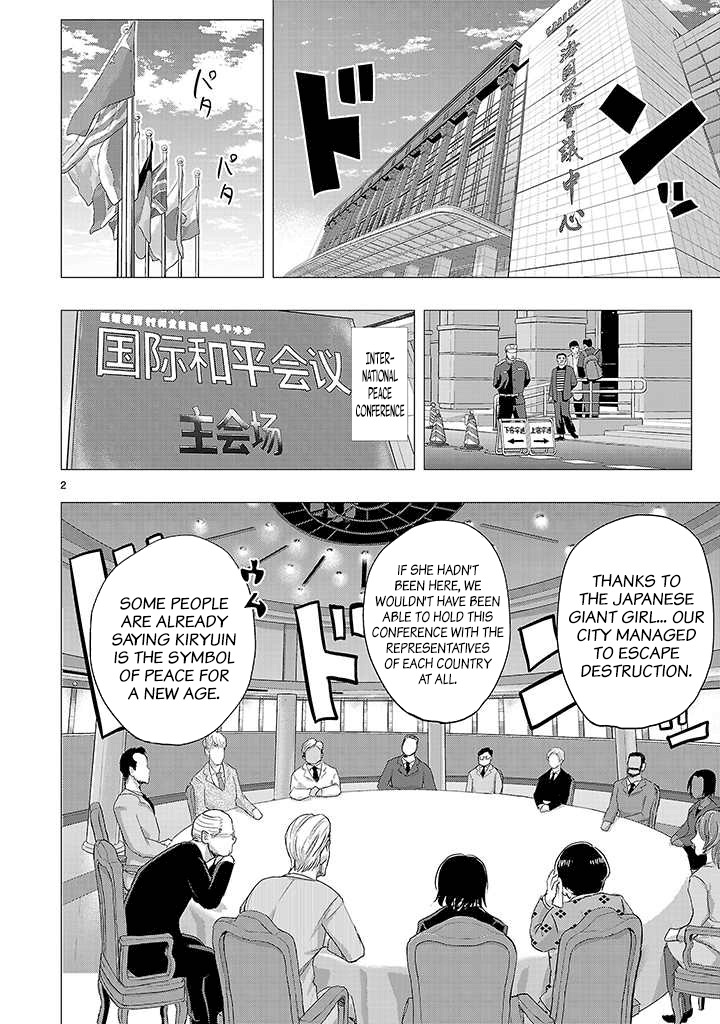 Onideka Chapter 22 page 2 - Chapter 22: Thank You, Japanaese
