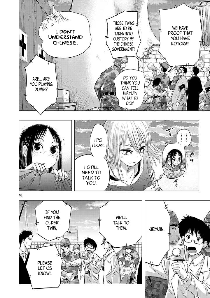 Onideka Chapter 23 page 15 - Chapter 23: Who is your "Boyfriend", Kiryuuin?